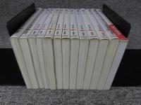 山頭火文庫　（句集4冊・日記8冊・別巻1冊）　全13冊揃