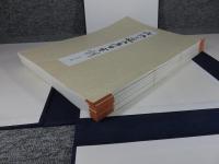 六体公道人生百字訓