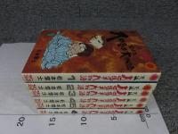 元祖大四畳半大物語　＜サンコミックス＞　全6巻　