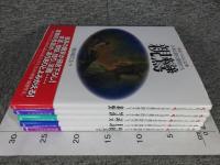 絵でみる伝記　日本仏教の開祖たち＜親鸞・空海・道元・日蓮・聖徳太子＞全5巻揃