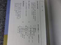 和泉の国の青春