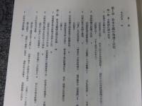 広告の社会史