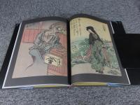 竹原春泉　絵本百物語　桃山人夜話