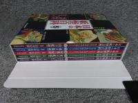 日本の妖怪百科 : 絵と写真でもののけの世界をさぐる　全5冊揃
