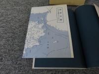 私の日本地図9　瀬戸内海Ⅲ 周防大島