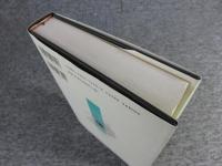 井上円了・妖怪学全集　第5巻