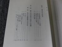 日本横穴式石室の系譜