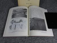 日本横穴式石室の系譜