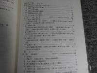 弥生土器1