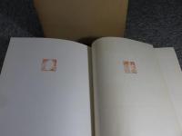 大和の古文化　近畿日本叢書 第１冊