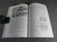 祈りの考古学　＜財団法人 和歌山県文化財センター　設立１０周年記念＞