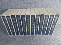 瀧井孝作全集　全12巻（11冊+別巻）揃