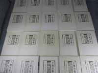 子規全集　全25巻揃（本巻22冊・別巻3冊）