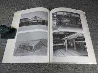 明治村建造物移築工事報告書　第4集　呉服座　（重要文化財旧呉服座）