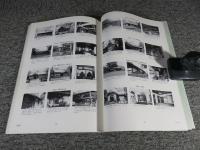 地域文化財の保存修復　考え方と方法 : 現状・課題・これから ＜奈良国立文化財研究所史料第52冊＞