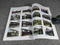 備中吹屋　伝統的建造物群保存地区見直し調査報告書