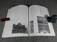 津山の社寺建築