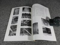 光尊寺旧本堂調査報告書