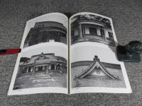 光尊寺旧本堂調査報告書