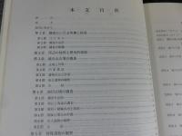 城の山・池田古墳