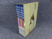近世風俗画　全5巻揃