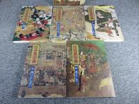 近世風俗画　全5巻揃
