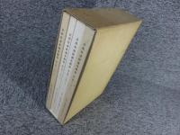 京都府遺跡調査概報　第1・2・3・4冊（1982）　