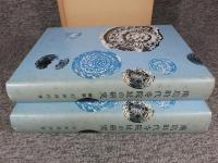 飛鳥時代寺院址の研究　「本編・図版の2冊」 総説は欠