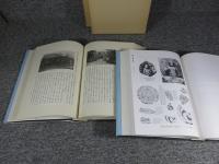 飛鳥時代寺院址の研究　「本編・図版の2冊」 総説は欠