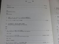 ロマイン・ヒッチコック　滞日二か年の足跡