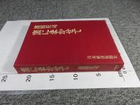 窯にまかせて