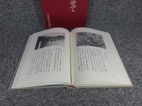 窯にまかせて