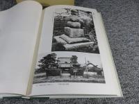 三郷町　平隆寺　奈良県史跡名勝天然記念物調査報告 第47冊