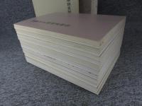 滋賀県史蹟調査報告　第1冊～第11冊　「全11冊揃」