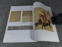 特別展　中世よこはまの学僧　印融　-戦国に生きた真言密教僧の足跡-