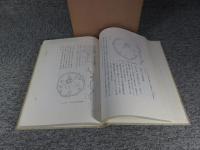 尖石　＜復刻＞