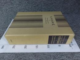 文化財論叢Ⅱ　奈良国立文化財研究所　創立40周年記念論文集