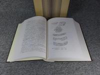 文化財論叢Ⅱ　奈良国立文化財研究所　創立40周年記念論文集