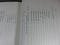 古代乃博多