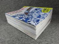 週刊　やきものを楽しむ　全34冊揃（本巻30冊+別冊4冊）