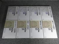 岩波講座　現代思想　全16巻揃