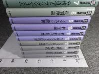 岩波講座　現代思想　全16巻揃