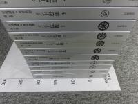 岩波講座　東洋思想　全16巻揃