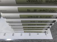 日本随筆大成　新装版 「第一期　全23巻」