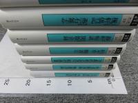 日本随筆大成　新装版　「第二期　全24巻」