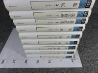 日本随筆大成　新装版　「第三期　全24巻」