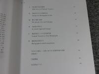 写された国宝 : 日本における文化財写真の系譜