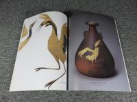 今井政之陶芸展　生きもの賛歌　東寺創建1200年慶讃大法会記念　象嵌－魚・鳥・草花・虫たちの世界