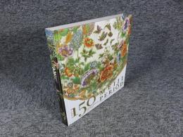 明治150年展　明治の日本画と工芸