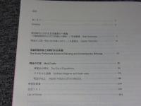 明治150年展　明治の日本画と工芸